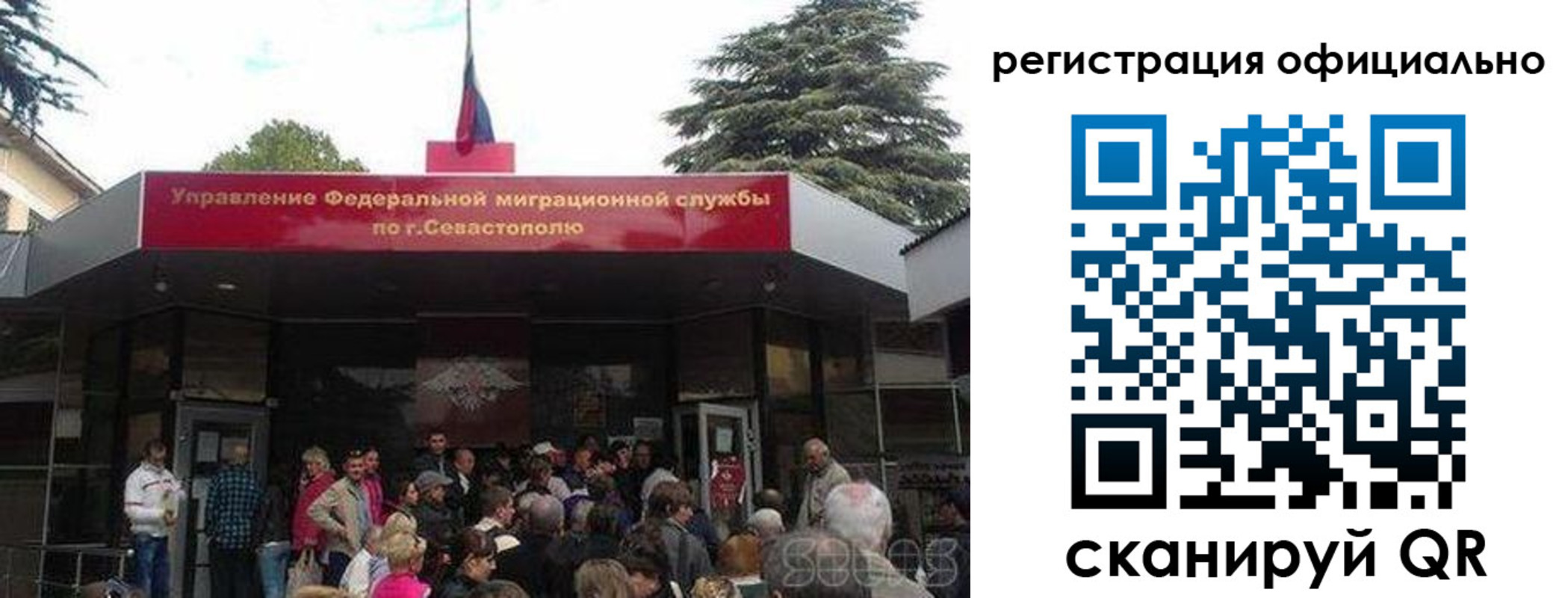 пропишу в квартире в Мариинске